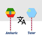 Amharic To Tatar Translator Zeichen