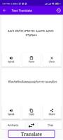 Amharic To Thai Translator Screenshot 1