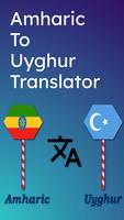 Amharic To Uyghur Translator Plakat