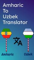 Amharic To Uzbek Translator Plakat