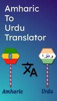 Amharic To Urdu Translator Plakat