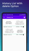 Amharic To Urdu Translator Screenshot 3