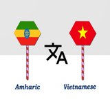 Amharic Vietnamese Translator Zeichen