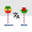 Amharic To Welsh Translator
