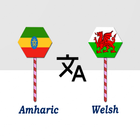 Amharic To Welsh Translator Zeichen