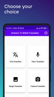 Amharic To Welsh Translator Screenshot 1