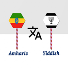 Amharic To Yiddish Translator Zeichen