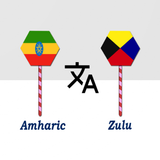 Amharic To Zulu Translator Zeichen