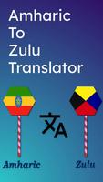 Amharic To Zulu Translator Plakat