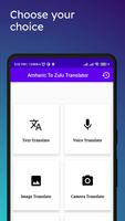 Amharic To Zulu Translator Screenshot 1