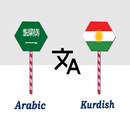 Arabic To Kurdish Translator APK