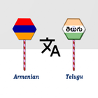 Armenian To Telugu Translator Zeichen