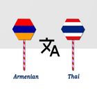 Armenian To Thai Translator Zeichen