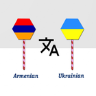 Armenian Ukrainian Translator Zeichen