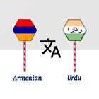 Armenian To Urdu Translator Zeichen