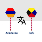Armenian To Zulu Translator Zeichen