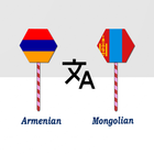 Armenian Mongolian Translator Zeichen