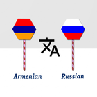 Armenian To Russian Translator Zeichen