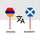 Armenian To ScotsGaelic Trans Zeichen