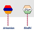 Armenian To Sindhi Translator Zeichen