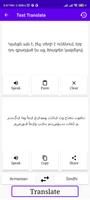 Armenian To Sindhi Translator Plakat