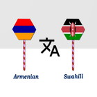 Armenian To Swahili Translator Zeichen