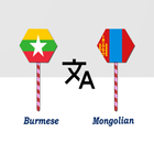 Burmese Mongolian Translator Zeichen