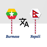 Burmese To Nepali Translator Zeichen