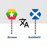 Burmese ScotsGaelic Translator Zeichen