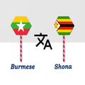 Burmese To Shona Translator