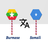 Burmese To Somali Translator Zeichen