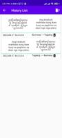 Burmese To Tagalog Translator Screenshot 2