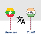 Burmese To Tamil Translator Zeichen