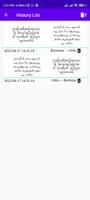 Burmese To Urdu Translator Screenshot 2