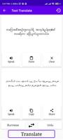 Burmese To Urdu Translator Plakat