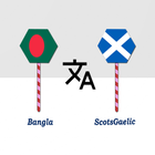 Bangla ScotsGaelic Translator Zeichen