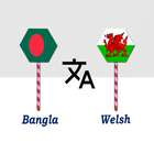 Bangla To Welsh Translator Zeichen