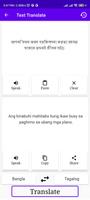 Bangla To Tagalog Translator Screenshot 1