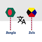 Bangla To Zulu Translator Zeichen