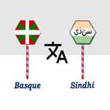Basque To Sindhi Translator Zeichen