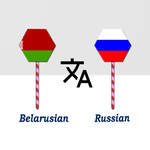 Belarusian Russian Translator icon
