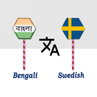 Bengali To Swedish Translator Zeichen