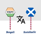Bengali ScotsGaelic Translator Zeichen