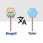 Bengali To Tatar Translator Zeichen