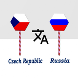 Czech To Russian Translator Zeichen
