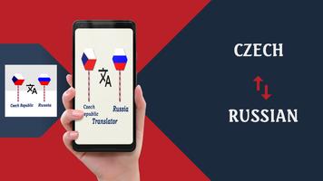 Czech To Russian Translator Plakat