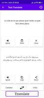 Catalan To Urdu Translator Screenshot 1