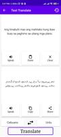 Cebuano To Urdu Translator captura de pantalla 1