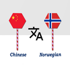 Chinese Norwegian Translator icon