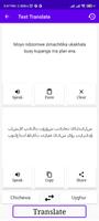 Chichewa To Uyghur Translator Screenshot 3